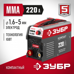 Сварочный инвертор ЗУБР СА-220К