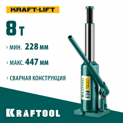 Домкрат гидравлический бутылочный KRAFTOOL 43462-8_z01