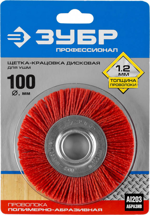 Щетка крацовка дисковая для УШМ ЗУБР 35160-100_z01