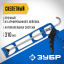 Пистолет для герметика ЗУБР 06632