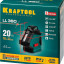 Лазерный уровень построитель плоскостей KRAFTOOL 34645
