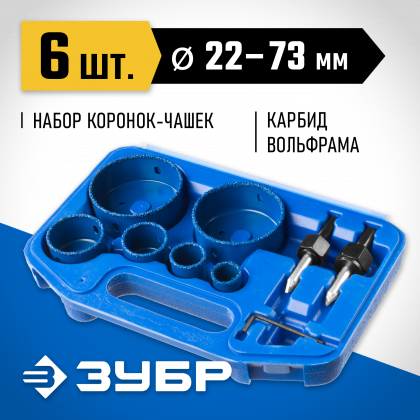 Набор буровых коронок с твердосплавным напылением ЗУБР 33360-H6_z01