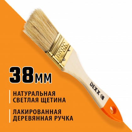 Кисть плоская малярная DEXX 0100-038_z02