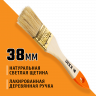 Кисть плоская малярная DEXX 0100-038_z02