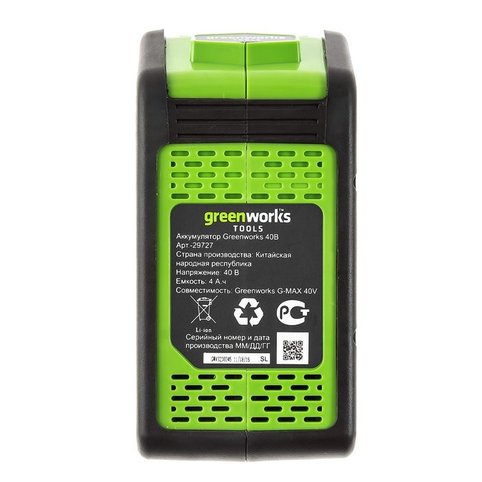 Воздуходув аккумуляторный Greenworks G40ABK4, 40V, с 1хАКБ 4 А.ч и ЗУ