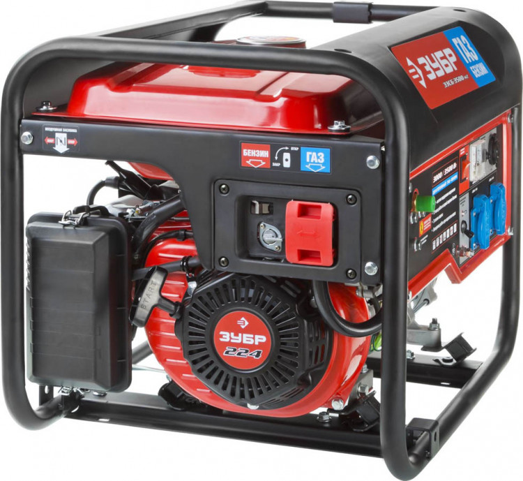 Двухтопливный электрогенератор ЗУБР ЗЭСГ-3500-М2