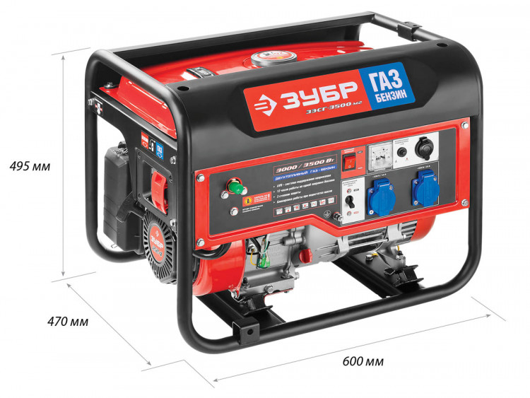 Двухтопливный электрогенератор ЗУБР ЗЭСГ-3500-М2