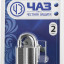 Навесной замок 37220-26