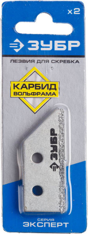 Лезвия для скребка 50 мм ЗУБР 33417-S2