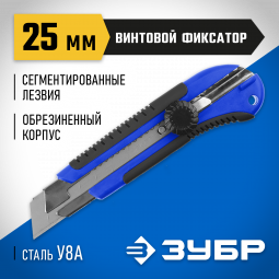Нож с сегментированным лезвием ЗУБР 09175