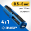 Стриппер многофункциональный KT-2 ЗУБР 22672_z01