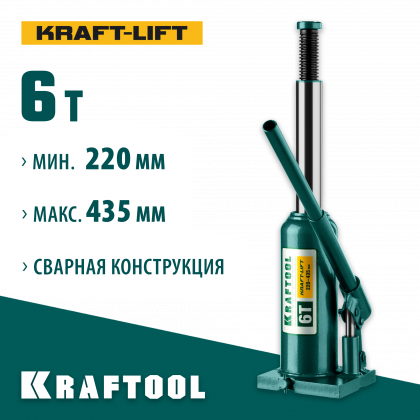 Домкрат гидравлический бутылочный KRAFTOOL 43462-6_z01