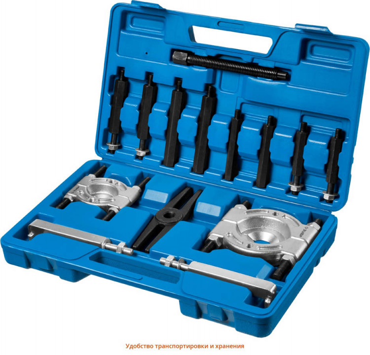 Набор съемников сепараторных ЗУБР 43307-H12