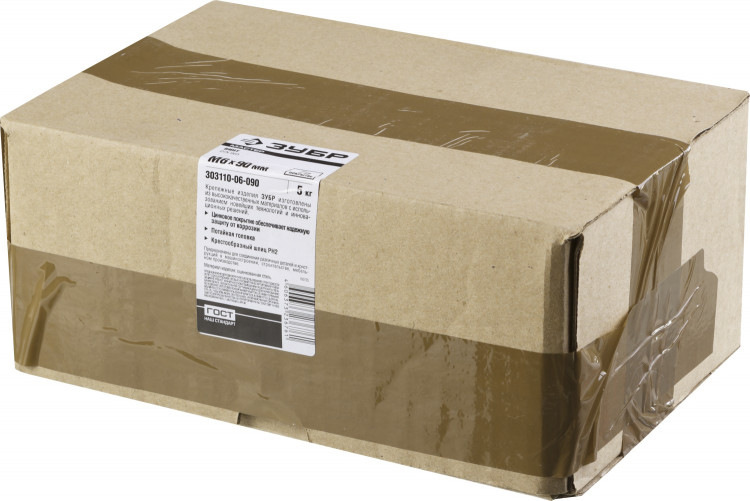 Винты ЗУБР 303110-06-090