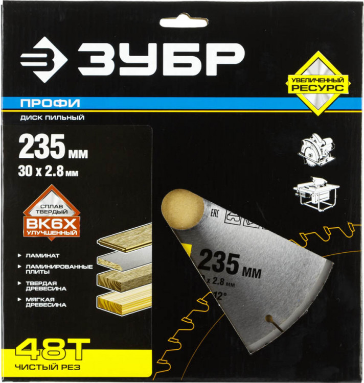 Пильный диск по дереву ЗУБР 36852-235-30-48