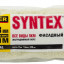 Валик фасадный STAYER "PROFI" SYNTEX ПОЛИАКРИЛ 0322-24_z01