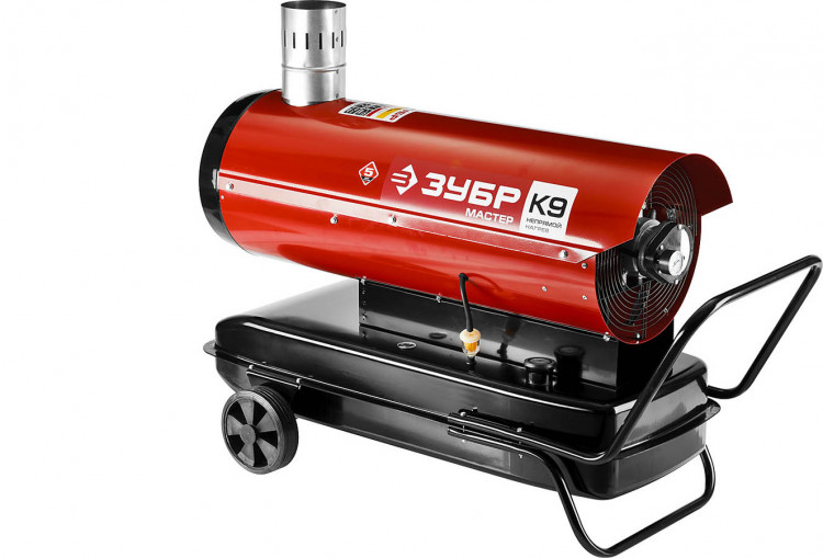 Дизельная тепловая пушка ЗУБР ДПН-К9-21000-Д