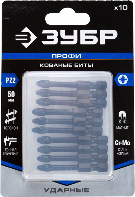 Ударные биты ЗУБР 26023-2-50-S10