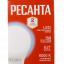 Лампа светодиодная Ресанта LL-R-A65-15W-230-6K-E27