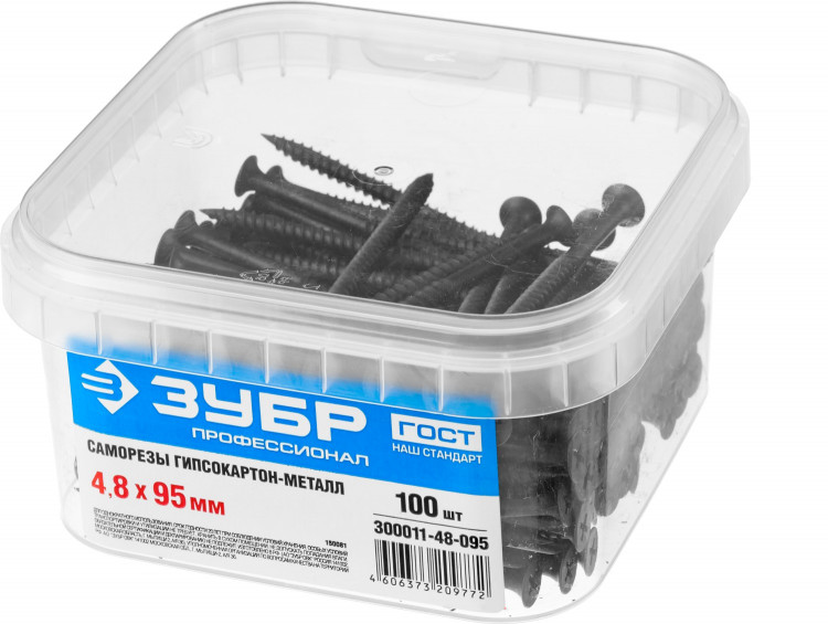 Саморезы ЗУБР 300011-48-095