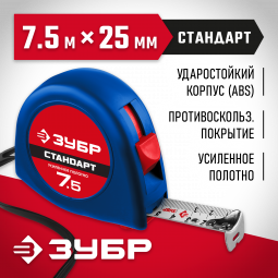 Рулетка измерительная ЗУБР 34016-8