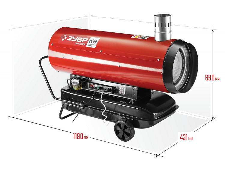 Дизельная тепловая пушка ЗУБР ДПН-К9-52000-Д