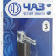 Навесной замок 37220-13