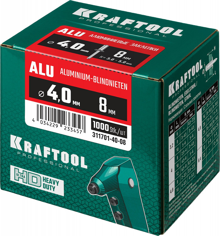 Алюминиевые заклепки KRAFTOOL 311701-40-08