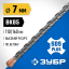 Бур SDS-plus ЗУБР 29314-160-07_z02