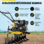 Сельскохозяйственная машина HUTER МK-7800PL