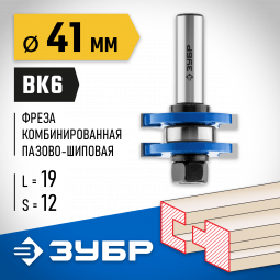 Фреза комбинированная пазо-шиповая ЗУБР 28732-41