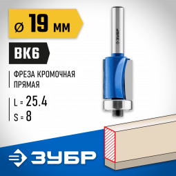 Фреза кромочная с нижним подшипником ЗУБР 28727-19-25.4