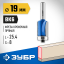 Фреза кромочная с нижним подшипником ЗУБР 28727-19-25.4