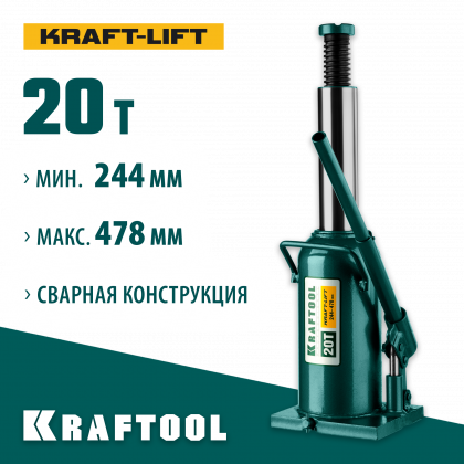 Домкрат гидравлический бутылочный KRAFTOOL 43462-20_z01