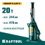 Домкрат гидравлический бутылочный KRAFTOOL 43462-20_z01