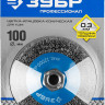 Щетка крацовка коническая для УШМ ЗУБР 35265-100_z02