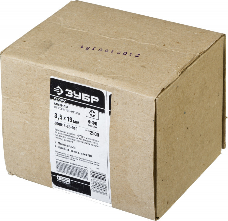 Саморезы гипсокартон-металл ЗУБР 300015-35-019