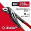 Клещи переставные ЗУБР 2242-30_z01