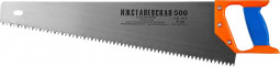 Ножовка по дереву 1520-50-08_z01