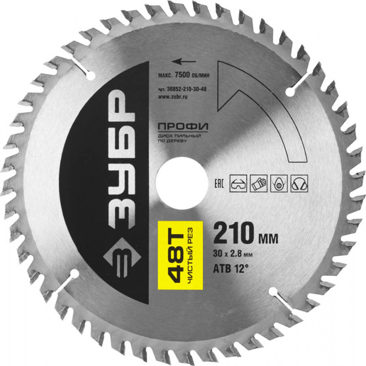 Пильный диск по дереву ЗУБР 36852-210-30-48