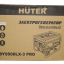 Электрогенератор Huter DY9500LX-3 PRO