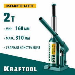 Домкрат гидравлический бутылочный KRAFTOOL 43462-2_z01