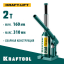 Домкрат гидравлический бутылочный KRAFTOOL 43462-2_z01