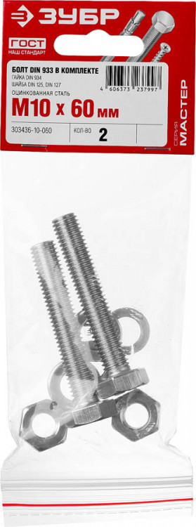 Набор 303436-10-060 изготовлен из высококачественной стали в полном соответствии с действующими стандартами и техническими предписаниями. Находят широкое применение в машиностроении