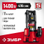 Насос дренажный ЗУБР НПГ-М3-1400-С
