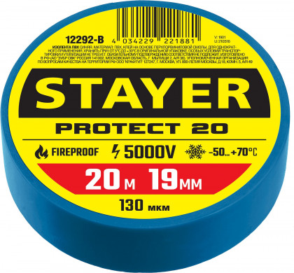 Изоляционная лента пвх STAYER 12292-B