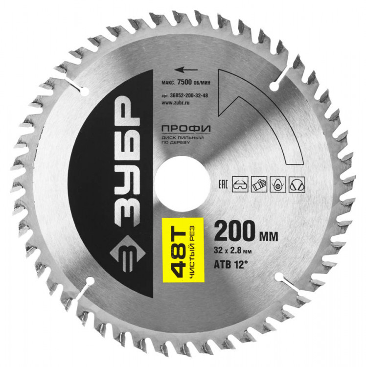 Пильный диск по дереву ЗУБР 36852-200-32-48
