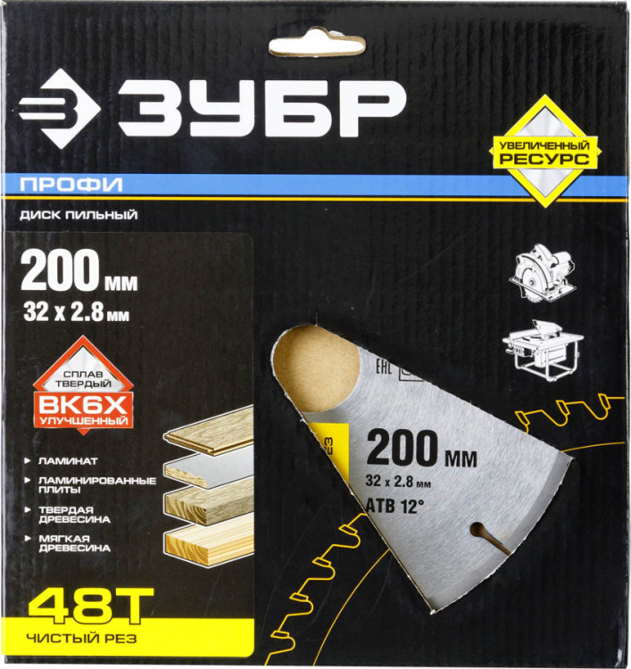 Пильный диск по дереву ЗУБР 36852-200-32-48