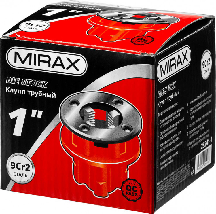 Клупп MIRAX 28241-1