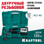 Заклепочник KRAFTOOL 31183